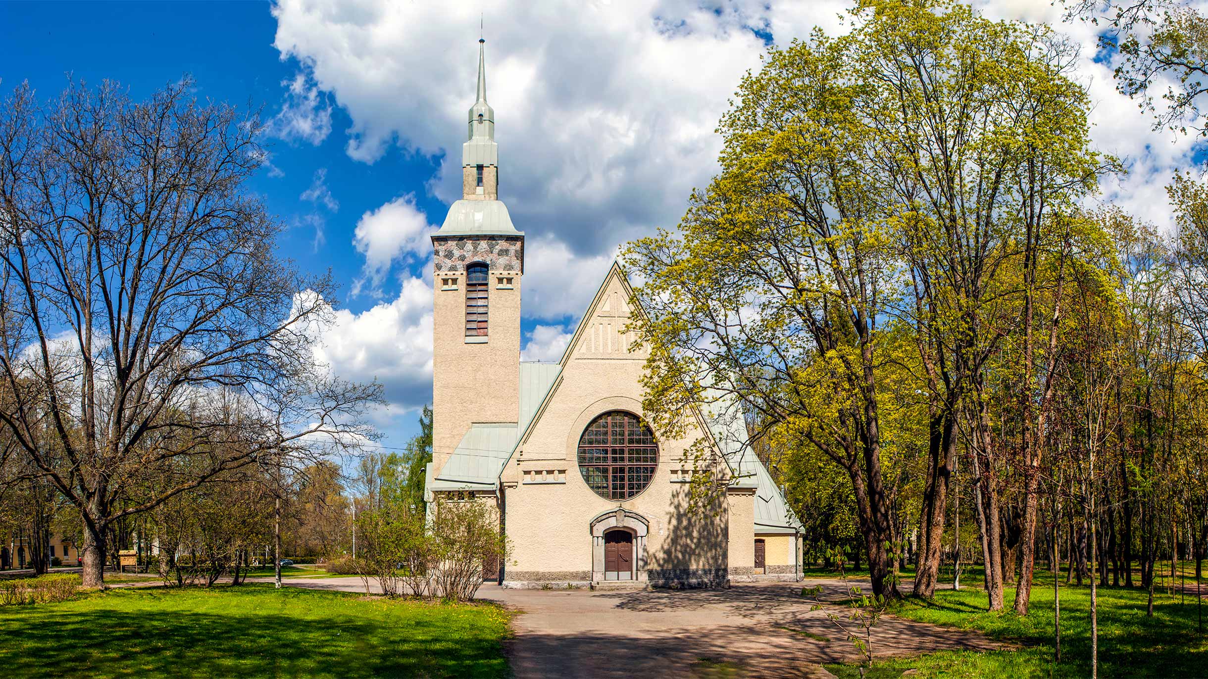 Прогулка